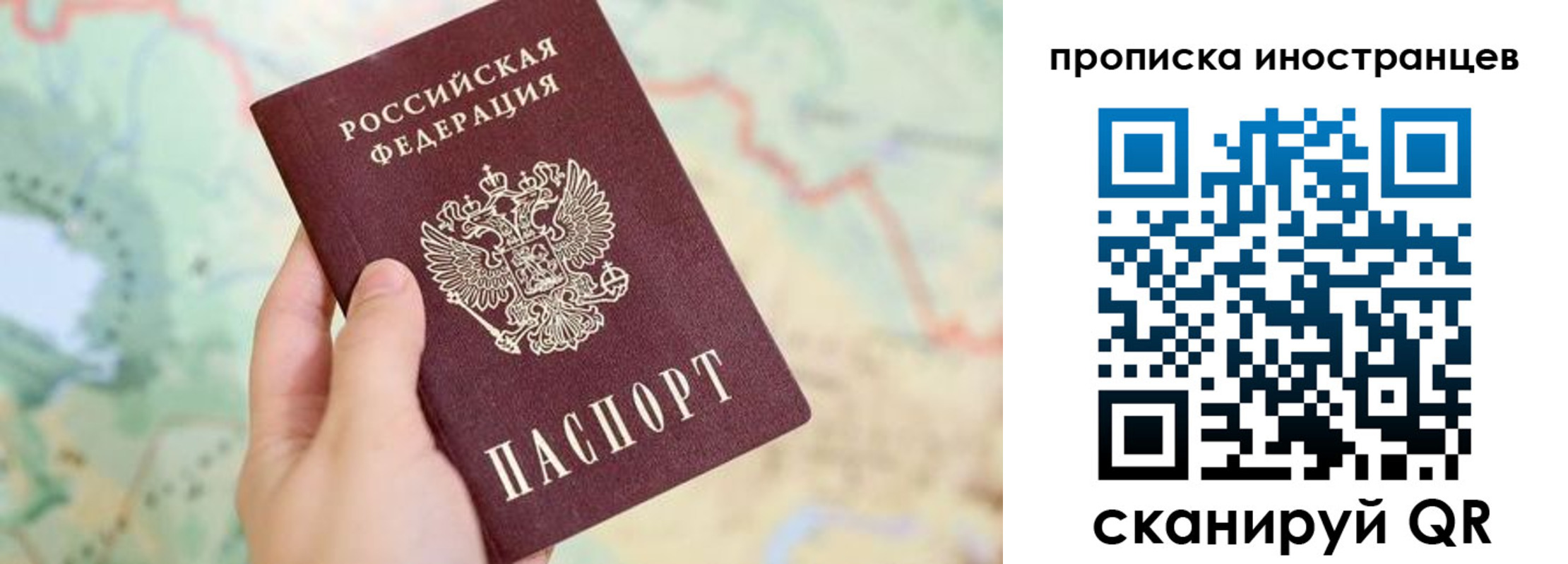 прописка от собственника в Донском