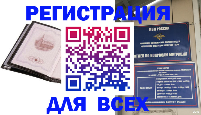 форма 3 в Донском